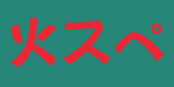 Kaspersky カスペルスキー
