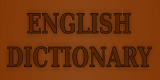 english-dictionary-E 辞書